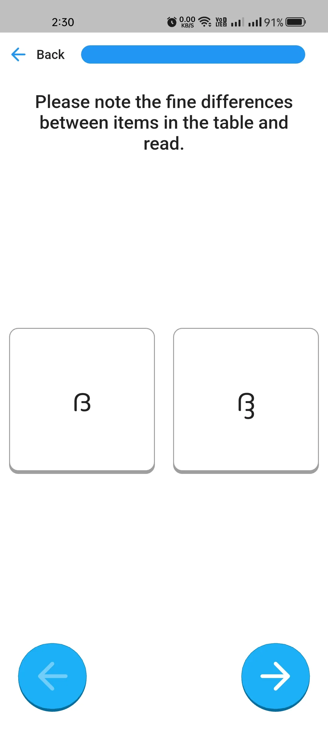 Letter ദ and its conjunct consonant form ദ്ദ
